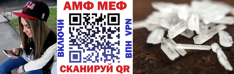 АМФ Premium Лебедянь