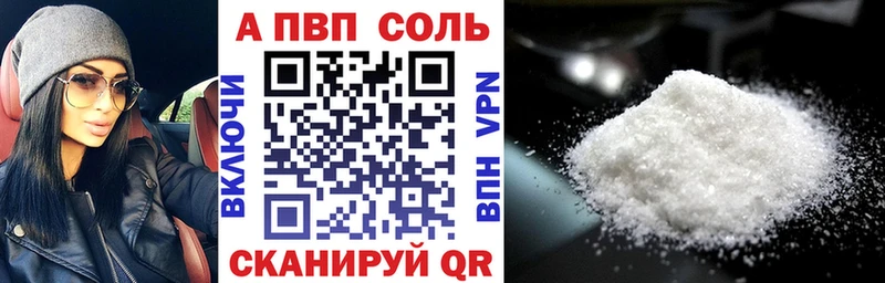 Alpha-PVP Crystall  Лебедянь 
