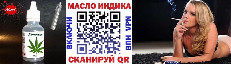 где купить наркоту  Лебедянь  Печенье с ТГК конопля 
