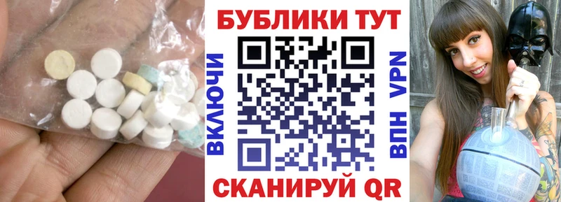 Экстази ешки  Лебедянь 