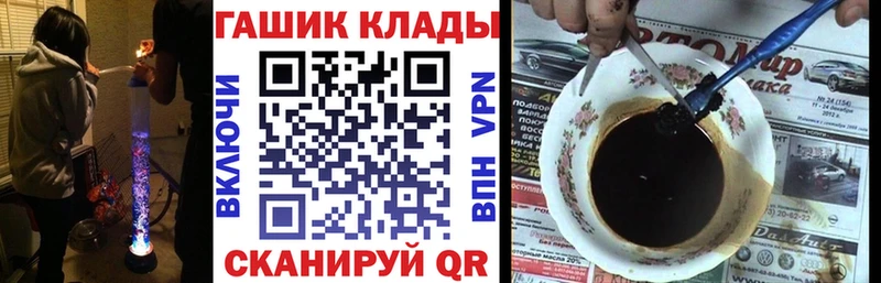 ГАШ VHQ  где продают наркотики  Лебедянь 