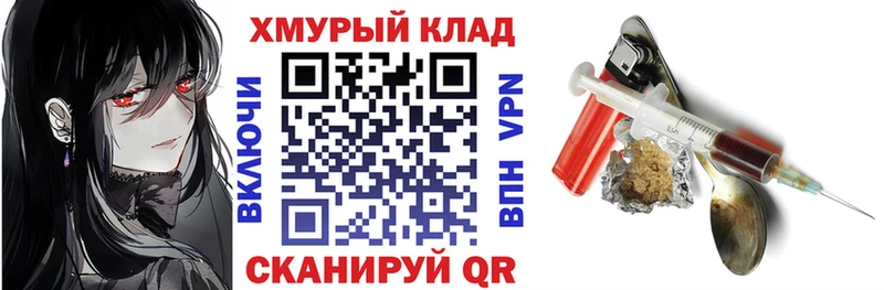 Героин афганец  Лебедянь 