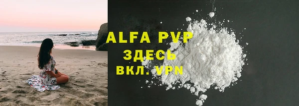 тгк Алексин