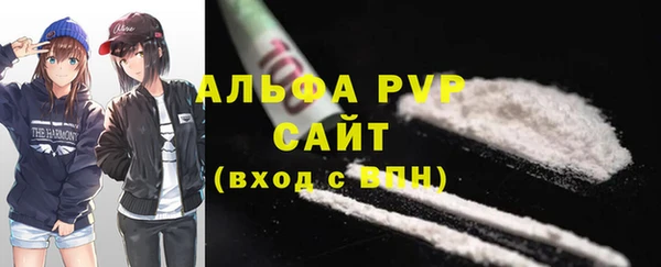 альфа пвп Алексеевка