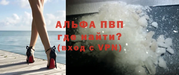 альфа пвп Алексеевка