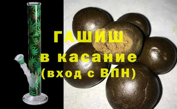 Альфа ПВП Абинск