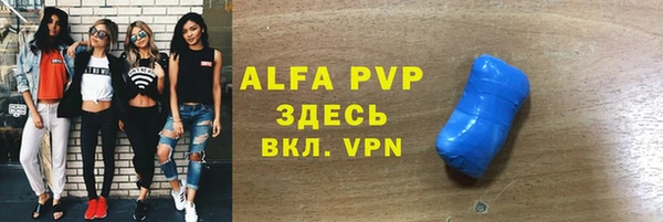 тгк Алексин