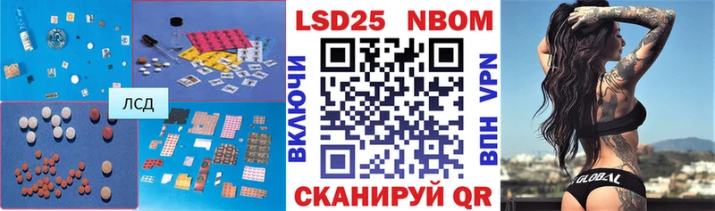 KRAKEN рабочий сайт Лебедянь Лсд 25 экстази кислота наркошоп