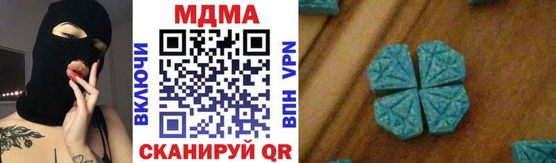 mega сайт  Лебедянь  МДМА Molly 