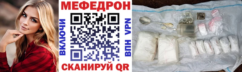МЕФ мука  Лебедянь 