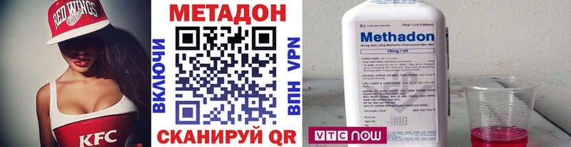 наркошоп  даркнет наркотические препараты  МЕТАДОН кристалл  Лебедянь 