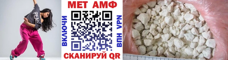 МЕТАМФЕТАМИН винт  ссылка на мегу вход  Лебедянь 