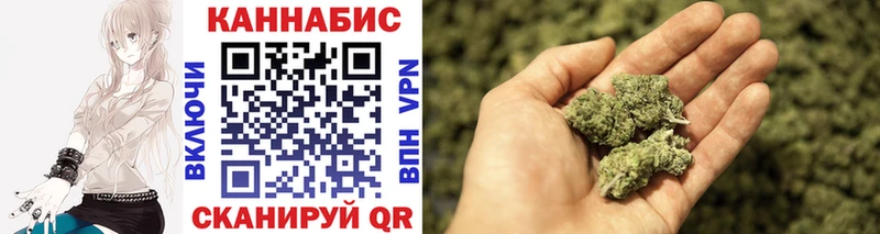 магазин    Лебедянь  Канабис конопля 